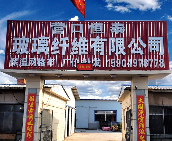 廠(chǎng)區(qū)